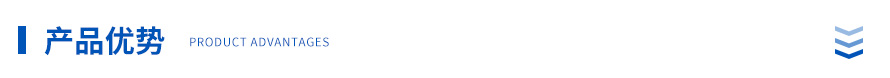 产品介绍